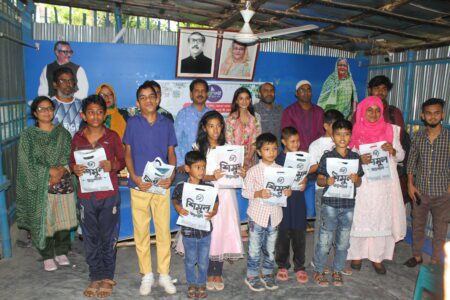 বিশেষ চাহিদা সম্পন্ন শিশুদের মাঝে ঈদের পোশাক বিতরণ