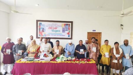 ড. হাফিজ রহমান এর তিনটি বইয়ের মোড়ক উন্মোচন