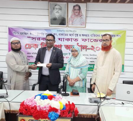 ঝিনাইদহে ইফার সরকারি যাকাত ফান্ডের চেক বিতরণ