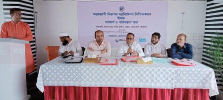 বেনাপোলে ‘নিরাপদ স্যানিটেশন নিশ্চিতকরণ’ শীর্ষক পরামর্শ ও পরিকল্পনা সভা অনুষ্ঠিত