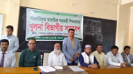 বিভাগীয় সরকারিকৃত মাধ্যমিক সহকারি শিক্ষক পরিষদে সভাপতি ফারুক, সম্পাদক আশীষ