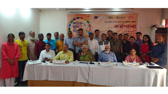 যশোরে ‘সংবেদনশীল সংবাদ : প্রচার সাংবাদিকদের ভূমিকা’ শীর্ষক কর্মশালা অনুষ্ঠিত