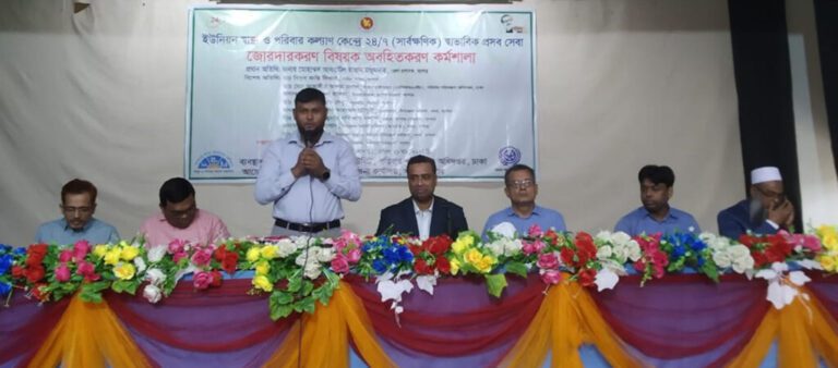 যশোরে সিজারিয়ানের পরিবর্তে স্বাভাবিক প্রসব নিশ্চিত করার আহ্বান