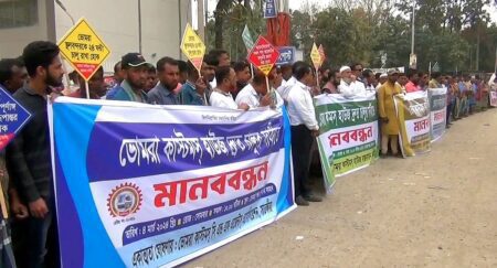 ভোমরা স্থলবন্দরে কাস্টমস হাউস চালুসহ ৪ দফা দাবিতে মানববন্ধন