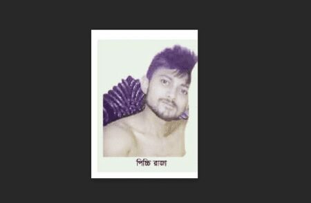 অস্ত্রসহ পিচ্চি রাজা গ্রেপ্তার