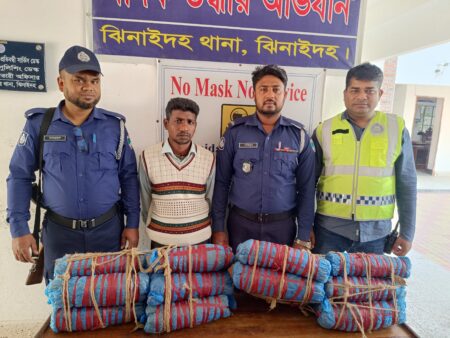 ১২ কেজি গাঁজাসহ খাগড়াছড়ির মাদক ব্যবসায়ী ঝিনাইদহে আটক