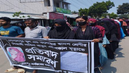 কলেজ শিক্ষার্থী সাবিনার আত্মহত্যায় জড়িতদের শাস্তির দাবি
