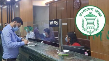 রমজানে ব্যাংকে লেনদেন হবে ৫ ঘণ্টা