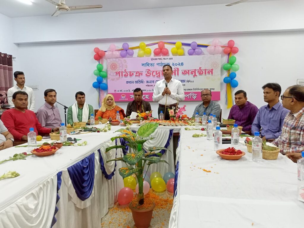 সপ্তাহে একটি বই পড়ি ‘সাহিত্য পাঠচক্র-২০২৪’ উদ্বোধন