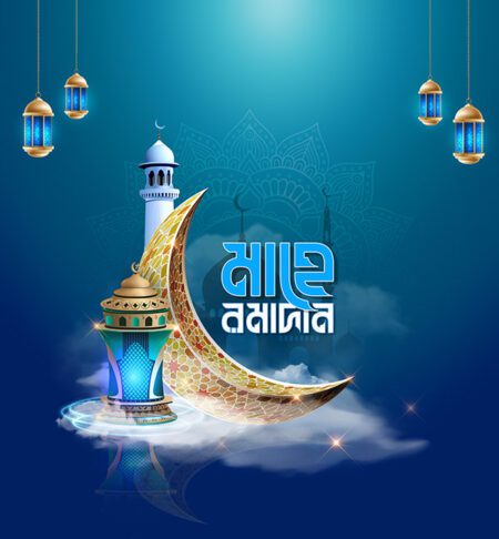 চাঁদ দেখা গেছে, কাল রোজা শুরু
