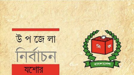 যশোর সদরে ৮ প্রার্থী মাঠে, চলছে মেরুকরণ