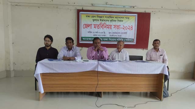 যশোরে যক্ষ্মা নিরাময়ে ইমামদের সাথে মতবিনিময় কল্যাণ: জাতীয় যক্ষ্মা নিরোধ সমিতি-নাটাবের উদ্যোগে সোমবার সকালে যশোরে যক্ষ্মা নিরাময়ে রেড ক্রিসেন্ট হলরুমে ইমামদের সাথে মতবিনিময় সভা অনুষ্ঠিত হয়