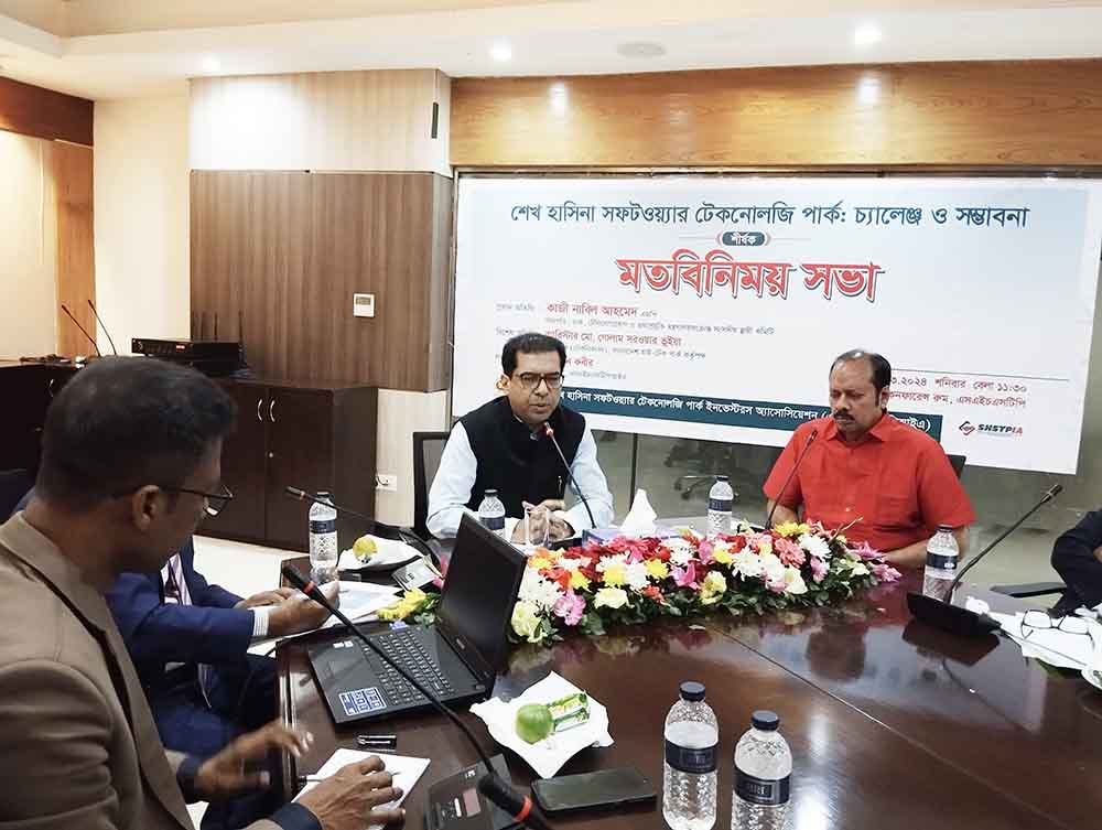 যশোর শেখ হাসিনা সফটওয়্যার টেকনোলজি পার্ক