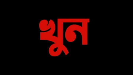নড়াইলে স্কুলছাত্র খুন