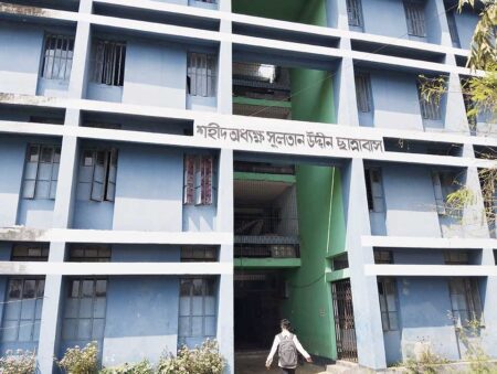 বহিরাগতদের হামলা ও দাপটে ছাত্রাবাস ছাড়ছে শিক্ষার্থীরা