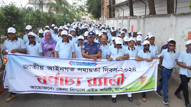 ‘অসহায়দের বিনামূল্যে আইনি সেবা দেয়ার প্রত্যয় ব্যক্ত’