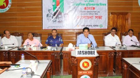 জেলা প্রশাসনের উদ্যোগে আলোচনা অনুষ্ঠিত হয়