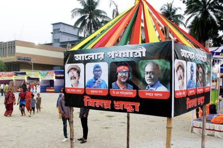 বৈশাখী মেলায় ২০ ‘আলোর পথযাত্রী’কে স্মরণ