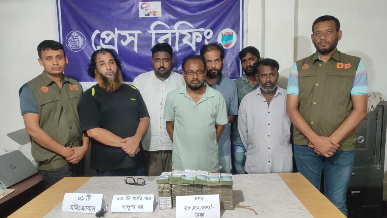 যশোরে নকল স্বর্ণবার দিয়ে প্রতারণা, ২৮ লাখ টাকাসহ গ্রেফতার ৭