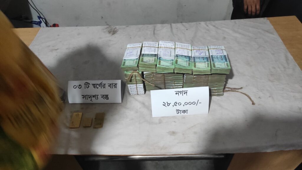 যশোরে নকল স্বর্ণবার দিয়ে প্রতারণা, ২৮ লাখ টাকাসহ গ্রেফতার ৭