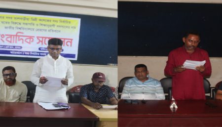 তালবাড়িয়া ডিগ্রি কলেজের সভাপতি করা নিয়ে দ্বন্দ্ব, দুই পক্ষের সংবাদ সম্মেলন