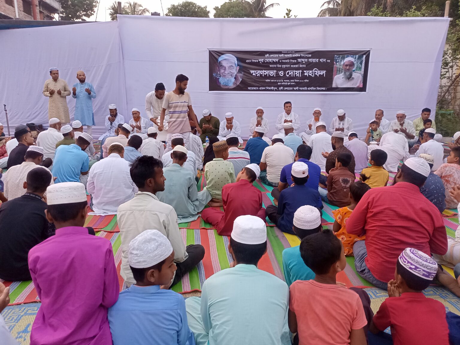 প্রধান শিক্ষক নূর মোহাম্মদসহ প্রয়াত শিক্ষকদের স্মরণে সভা
