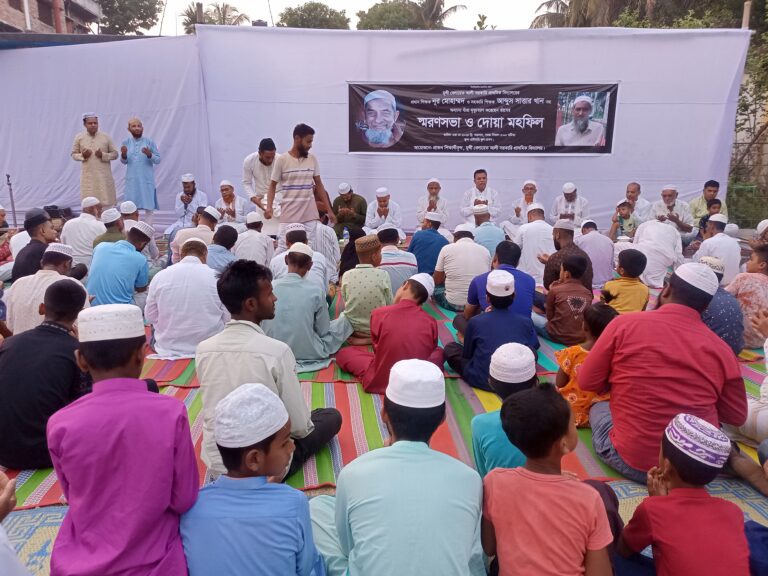 প্রধান শিক্ষক নূর মোহাম্মদসহ প্রয়াত শিক্ষকদের স্মরণে সভা