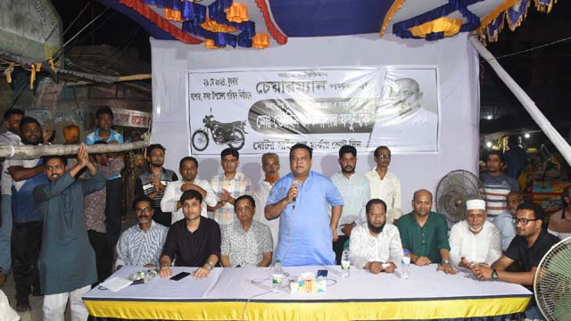 মোটরসাইকেল প্রতীক বিজয়ী করতে যশোর আওয়ামী লীগ সভাপতি ও সম্পাদকের আহ্বান