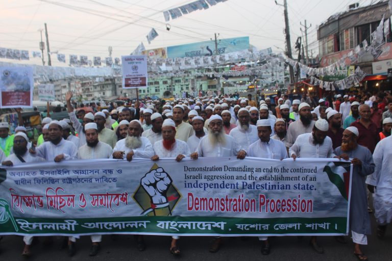 স্বাধীন ফিলিস্তিন রাষ্ট্রের দাবিতে যশোরে ইসলামী আন্দোলনের বিক্ষোভ