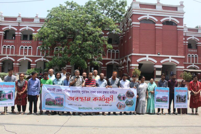 শতবর্ষী জেলা পরিষদ ভবন রক্ষার দাবিতে অবস্থান কর্মসূচি ও স্মারকলিপি প্রদান