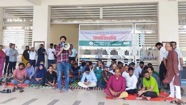 পেনশন স্কিম বাতিলের দাবিতে যবিপ্রবি শিক্ষকদের কর্মবিরতি