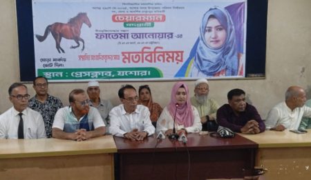 ফাতেমা আনোয়ারের সংবাদ সম্মেলনের বক্তব্যে ক্ষুব্ধ জেলা আ.লীগ, তীব্র নিন্দা