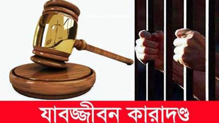 নড়াইলে ফেনসিডিল বহনের মামলায় ২ ব্যক্তির যাবজ্জীবন কারাদণ্ড
