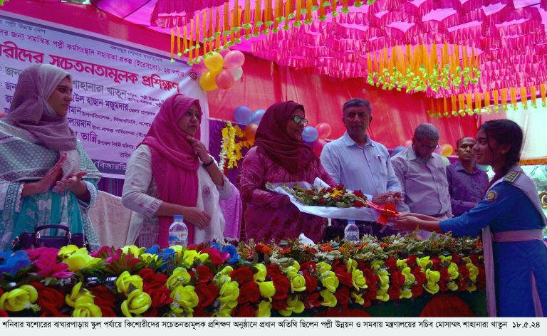 কিশোরীদের প্রশিক্ষণ দিয়ে স্মার্ট নাগরিক গড়তে হবে কিশোরীদের প্রশিক্ষণ দিয়ে স্মার্ট নাগরিক গড়তে হবে