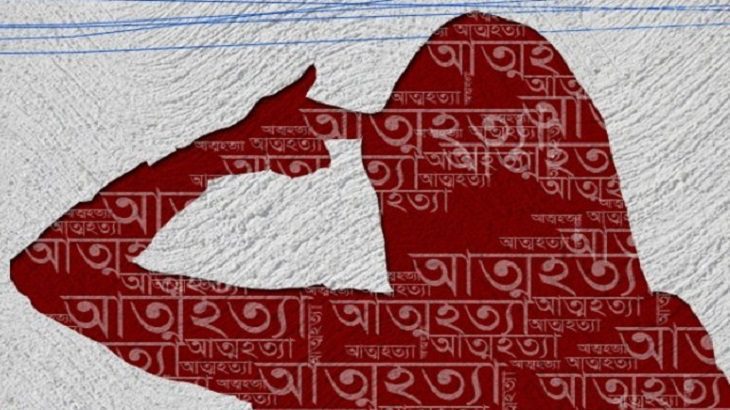 চুয়াডাঙ্গায় স্ত্রীকে ভিডিওকলে রেখে আত্মহত্যা স্বামীর চুয়াডাঙ্গায় স্ত্রীকে ভিডিওকলে রেখে আত্মহত্যা স্বামীর