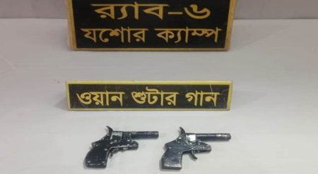 যশোরে র্যাবের অভিযানে দুটি অস্ত্র উদ্ধার