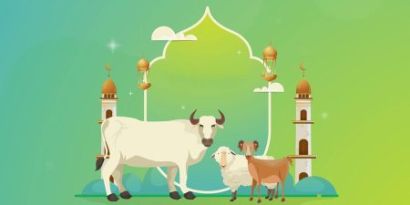 কোরবানি কবুল হওয়ার শর্ত