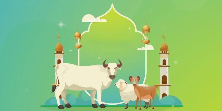 কোরবানি কবুল হওয়ার শর্ত