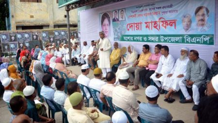 গুরুতর অসুস্থ বিএনপির চেয়ারপার্সন সাবেক প্রধানমন্ত্রী বেগম খালেদা জিয়ার সুস্থতা কামনায় যশোর নগর ও সদর উপজেলা বিএনপি দোয়া মাহফিল আয়োজন