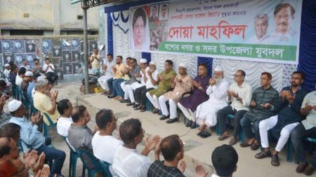 অসুস্থ বিএনপি চেয়ারপার্সন সাবেক প্রধানমন্ত্রী বেগম খালেদা জিয়ার সুস্থতা কামনায় যশোর নগর ও সদর উপজেলা যুবদলের উদ্যোগে দোয়া মাহফিল অনুষ্ঠিত হয়