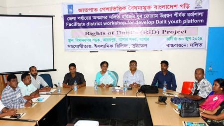 যশোরে দলিত হরিজন যুব ফোরাম উন্নয়ন শীর্ষক কর্মশালা অনুষ্ঠিত হয়