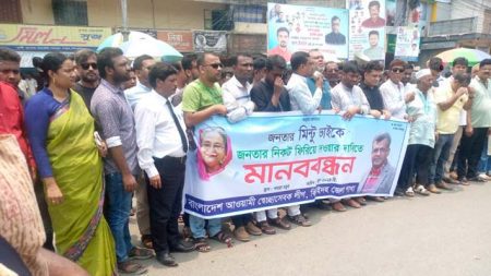 ঝিনাইদহ জেলা আওয়ামী লীগের সাধারণ সম্পাদক সাইদুল করিম মিন্টুর মুক্তির দাবিতে বুধবার বেলা ১১টার দিকে শহরের পায়রাচত্বরে জেলা স্বেচ্ছাসেবক লীগের ব্যানারে মানববন্ধন ও প্রতিবাদ সভা করা হয়
