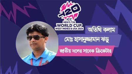 মোস্তাফিজের ২৪ বল বড় একটা ভূমিকা রাখবে