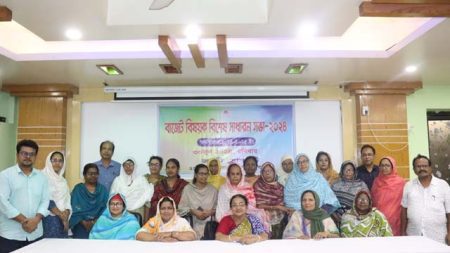 জয়তী সোসাইটির বাজেট বিষয়ক বিশেষ সাধারণ সভা অনুষ্ঠিত জয়তী সোসাইটির বাজেট বিষয়ক বিশেষ সাধারণ সভা অনুষ্ঠিত হয়