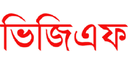 প্রতীকি ছবি