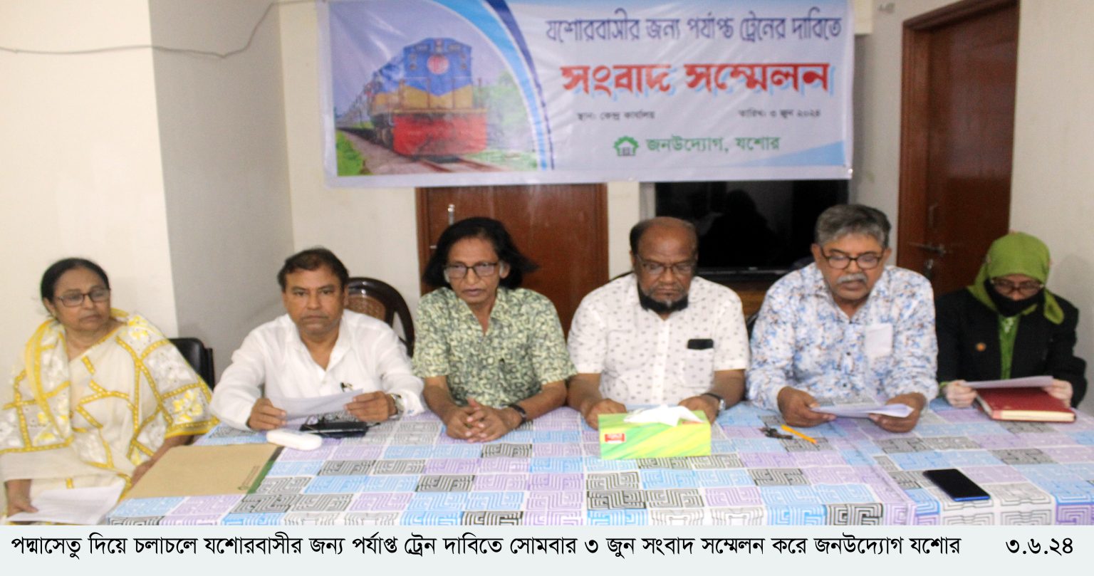 পদ্মাসেতুর রেল প্রকল্পে সুবিধাবঞ্চিত যশোরবাসী