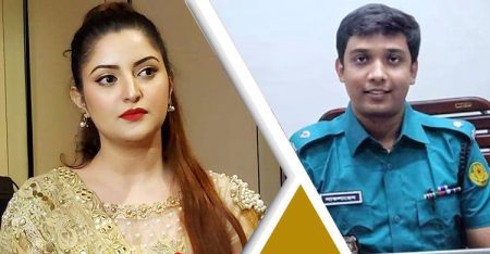পরীমণির সঙ্গে রাত্রিযাপন : চাকরি হারাচ্ছেন সেই পুলিশ কর্মকর্তা
