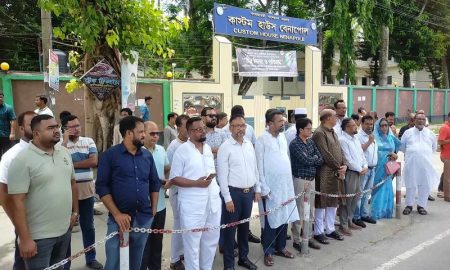 এনবিআরের কালো আইন বাতিলের দাবিতে বেনাপোলে বিক্ষোভ কর্মসূচি পালিত