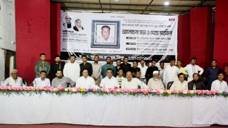 মৃত্যুবার্ষিকীর স্মরণসভায় বক্তারা, জনদরদী ছিলেন আলী রেজা রাজু