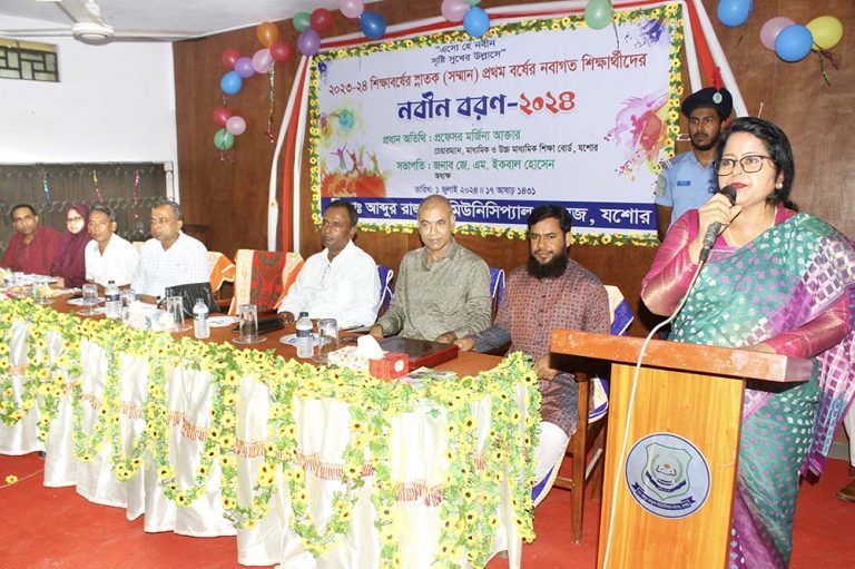 যশোরে ডা. আব্দুর রাজ্জাক কলেজে নবীন বরণ